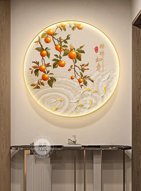柿柿如意入户玄关装饰画餐厅挂画