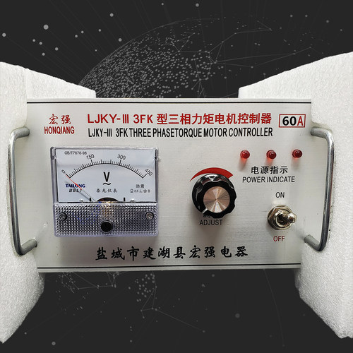 三相力矩电机控制器 LJKY-III 3FK 20A 25A 35A 40A 50A 60A 80A - 图2