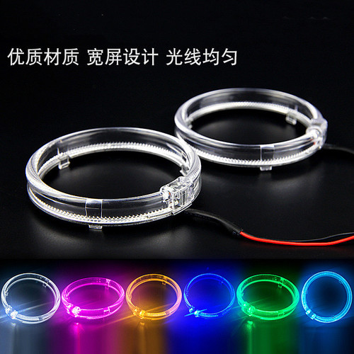 宝马光导超高亮LED天使眼 适合3寸2.5寸透镜光导超高亮天使眼 - 图1