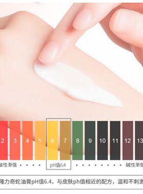隆力奇20g蛇油爆拆灵防裂护手霜