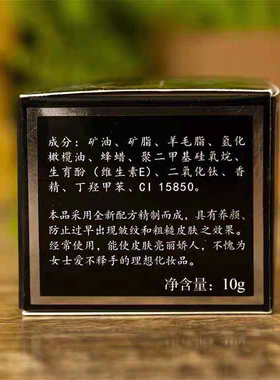 艾琳靓丽亮丽粉底霜10g 原艾琳超级白亮粉底霜保湿遮瑕粉底膏亮肤