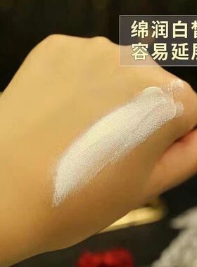 永芳高级美容霜永芳珍珠膏老牌高级润肤露珍珠滋养提亮遮瑕