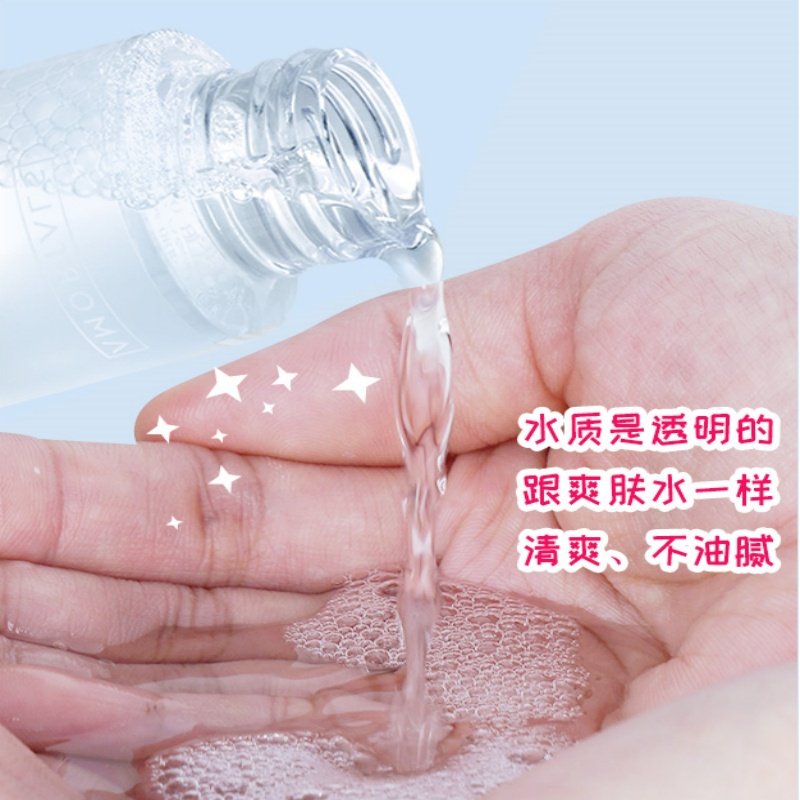 尔木萄卸妆水卸妆油乳膏小样女深层清洁正品温和旅行装便携眼唇脸,淘宝优惠券,粉丝福利购,淘宝优惠卷