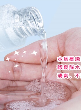 尔木萄卸妆水旅行便携80ml