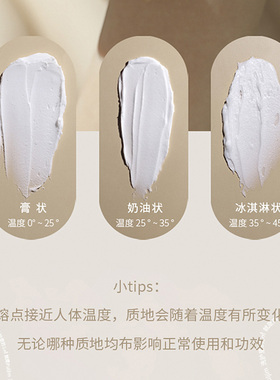 宝玑米冷霜小样菠萝青桃苹果香