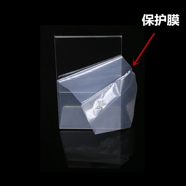 加厚15*10亚克力台卡台签二维码支付宝微信扫码付款牌a6桌牌定做,淘宝优惠券,粉丝福利购,淘宝优惠卷