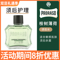 Proraso Paraso eucalyptus mint imported post-water men post tonic water tonic care Skin Water 100ml