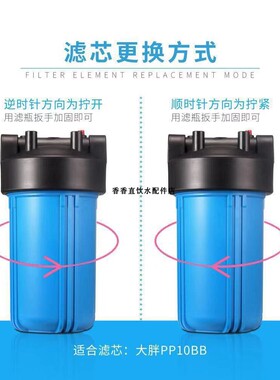 超康10寸大胖蓝滤壳   净水器过滤瓶 大流量前置滤桶 1寸口大胖瓶