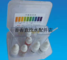 PH测试剂   酸碱度检测试剂   水质检测试剂  能量水机检测试剂