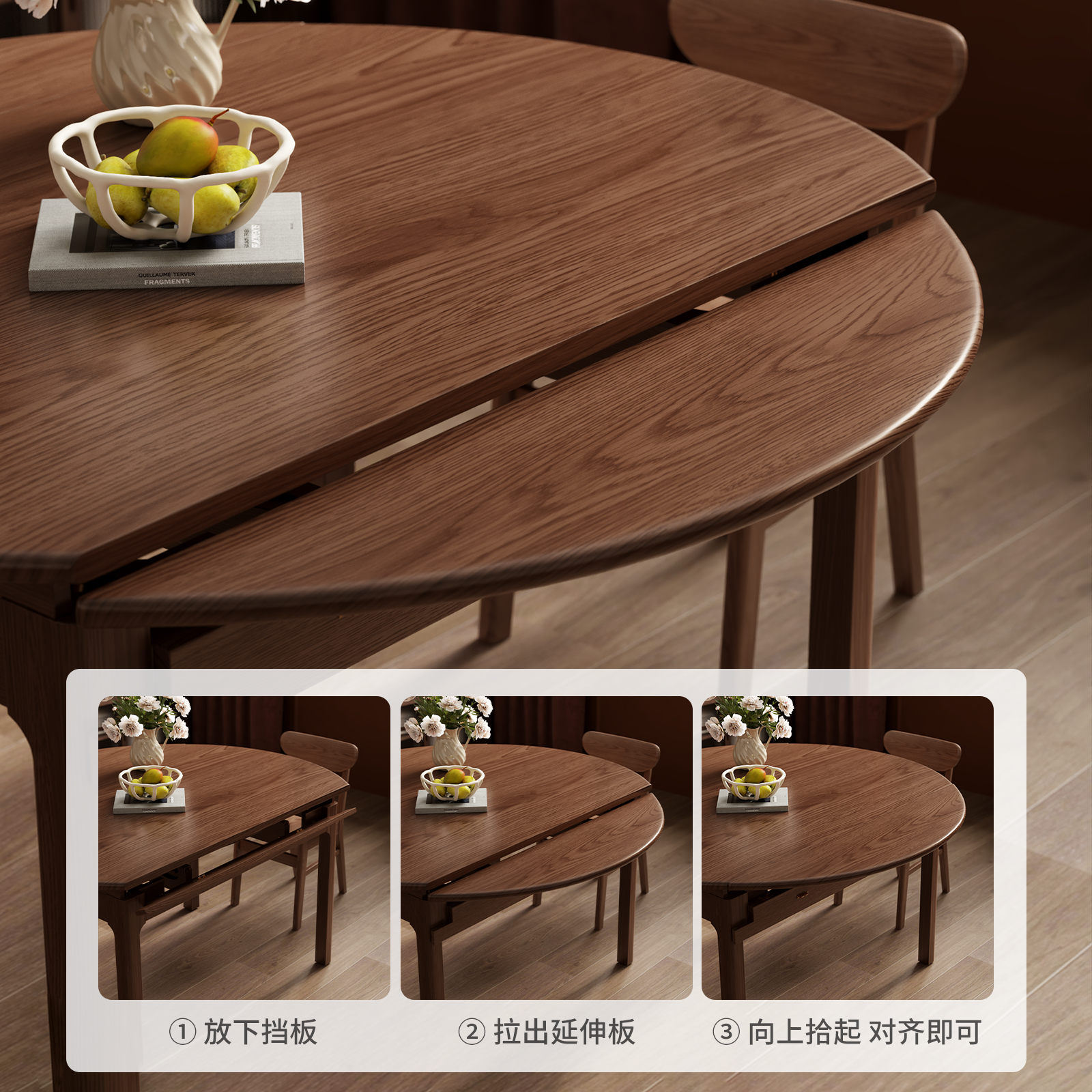 实木餐桌可伸缩可折叠圆桌家用中古风新中式原木小户型新款吃饭桌,淘宝优惠券,粉丝福利购,淘宝优惠卷