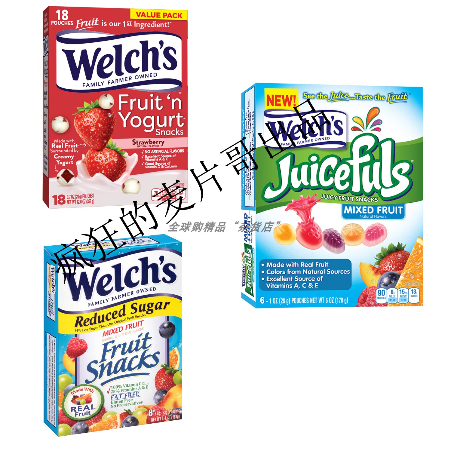 美国进口Welch's韦尔奇五彩水果混合QQ橡皮低糖低脂酸奶儿童零食-图3