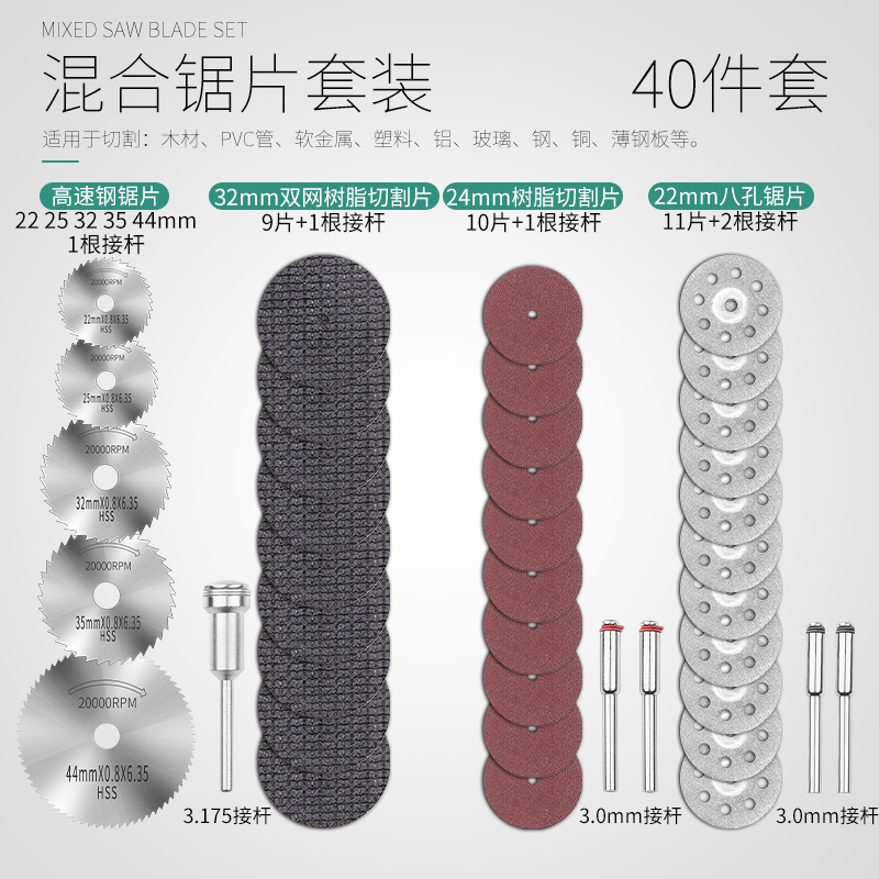 小锯片HSS高速钢圆锯片迷你小锯片微型木工金属切割片电磨切片d - 图1