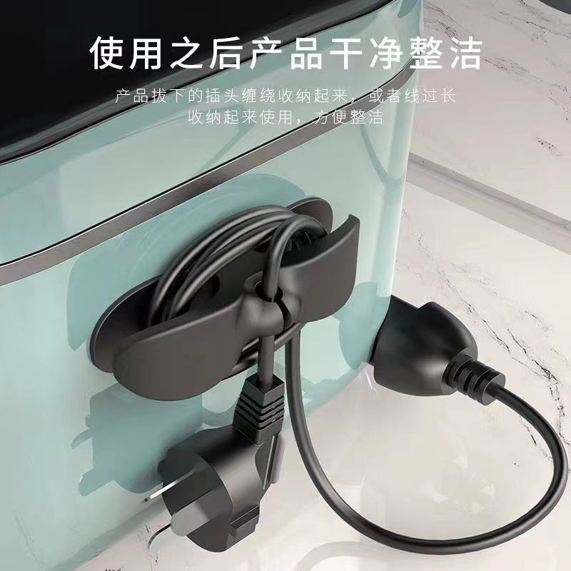 厨房收纳绕线器家用电器线电线插头固定器缠绕线夹电源线整理神d-图2