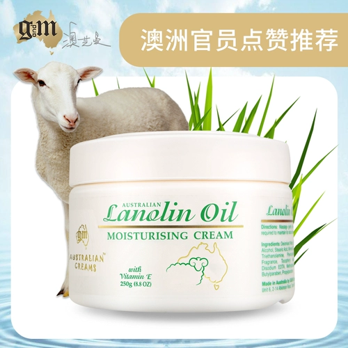 Оригинальный питательный увлажняющий крем, 250г