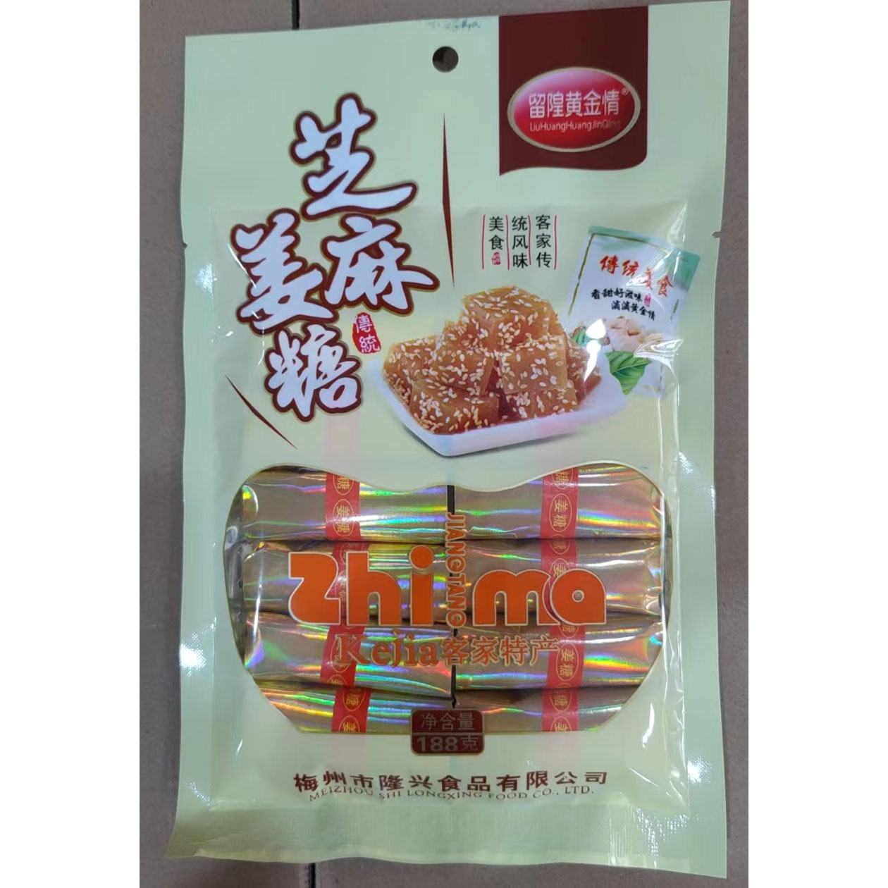大埔特产香酥糖牛筋糖茶阳美春耳公饼纽丝兰花根梅州土姜糖柚皮糖 - 图2