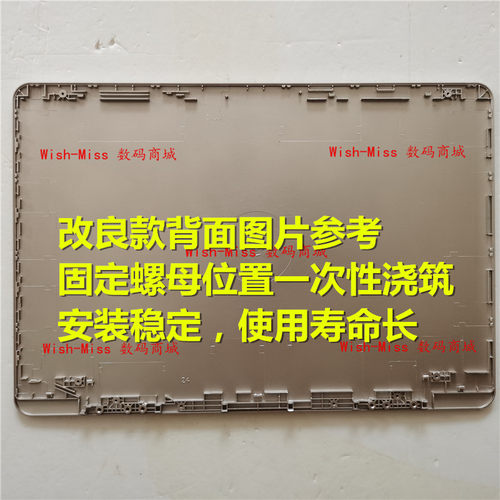 适用ASUS华硕X411UQ/UA S4100V S4200U S410U R421U外壳A壳B C壳D - 图0