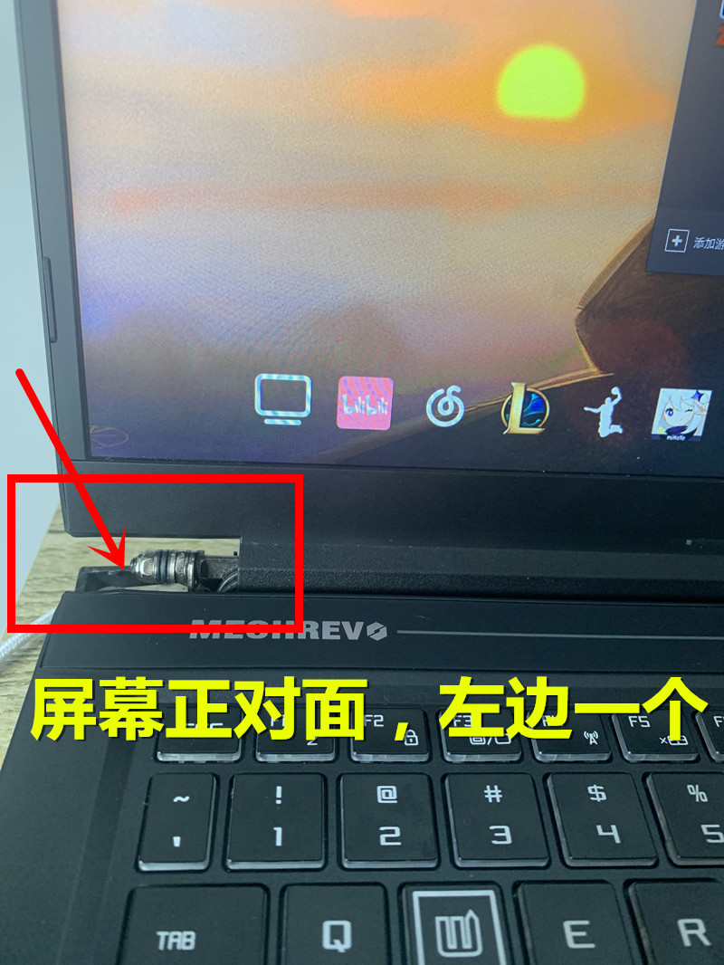 适用 机械革命蛟龙X7 P760 机械师T90 PLUS 神舟 G7 CT7VK 屏轴盖 - 图2