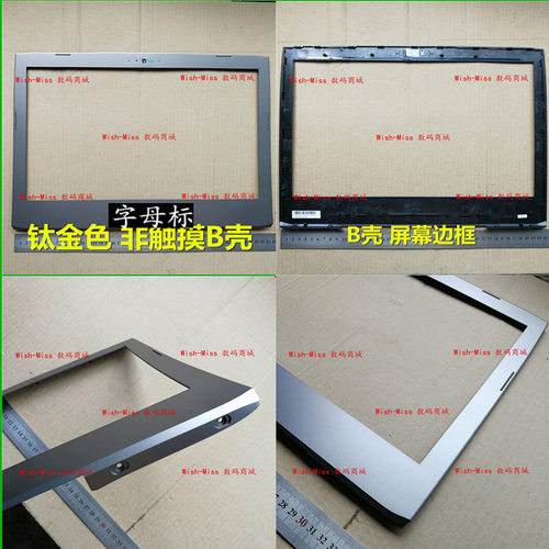 适用 ASUS华硕 G752 G752V VL VS VY VT VM GFX72V外壳 B壳屏框 - 图0
