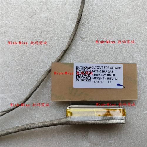 适用ASUS华硕 S7 S7VS/VM GL702VS GL702VM/VT 屏线 1422-02KA0AS - 图1
