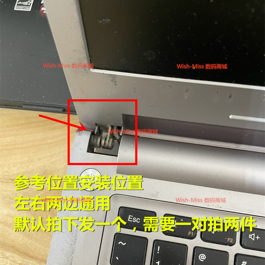 适用联想 S40-70 S415 S400 S410 S405 S435 S436 屏轴盖转轴小帽 - 图3