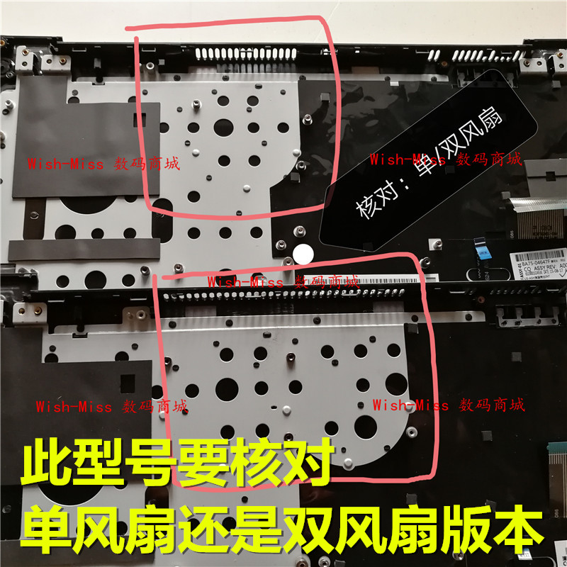 适用三星NP 530U4E -EG1 A01 535U4E C壳键盘撑托外壳 单风扇版本 - 图0