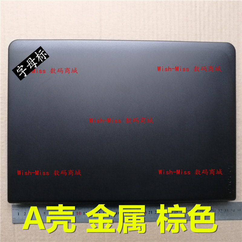 适用 联想 thinkpad Edge E450 E455 E465 E460 A壳 B壳 屏幕外壳 - 图1