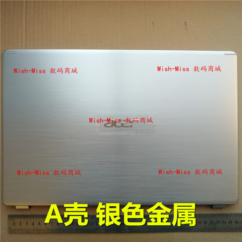 适用Acer宏基 N19C3 N18C1 A515-52-52G A515-43 B壳屏幕边框外壳 - 图3