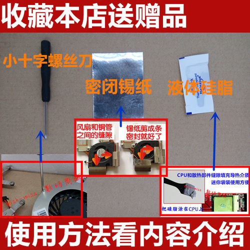 小邬配件 联想 R9000P Y9000P 2021/2/23 2024风扇 IAH7H ARH7H - 图3