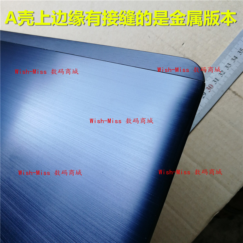 适用ASUS华硕V555L U FL5800L A555U VM590L金属A壳BCD外壳屏轴盖 - 图2