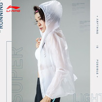 Li Ning Sports Wind Jersey Womens Summer Super Light Running Series Close-fitting Light Slim Sunscreen Clog Sports Blouse