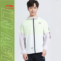 Li Ning windsuit mens spring summer light slim sunscreen clothes clothed skin clothed sweatshirt with cap sports jacket