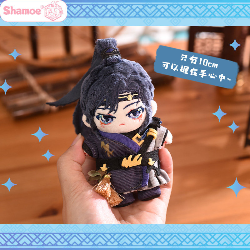 尚萌代号鸢如鸢傅融娃娃周边棉花公仔毛绒抱枕蚂蚁体玩偶谷子吧唧,淘宝优惠券,粉丝福利购,淘宝优惠卷