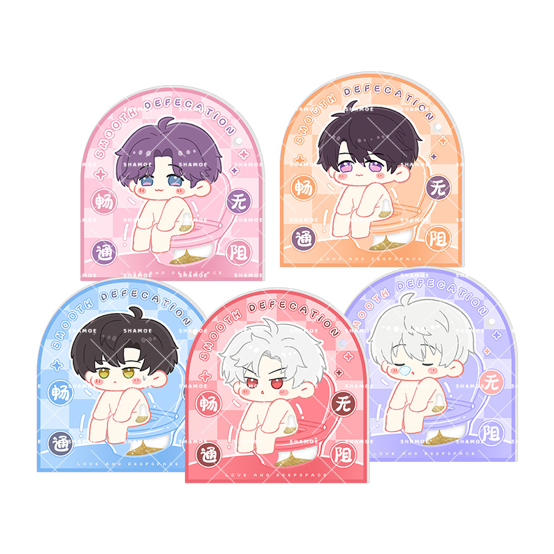 小红书恋与深空秦彻祁煜沈星回黎深夏以昼马桶沙漏立牌流沙麻将 - 图0