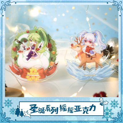 尚萌我家大师兄脑子有坑正版圣诞摇摇乐立牌东方纤云芜穹印飞星 虎窝淘