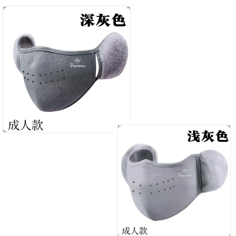 口罩秋冬款女士保暖防风防寒女高颜值加厚绒户外骑行护耳面罩男潮,淘宝优惠券,粉丝福利购,淘宝优惠卷