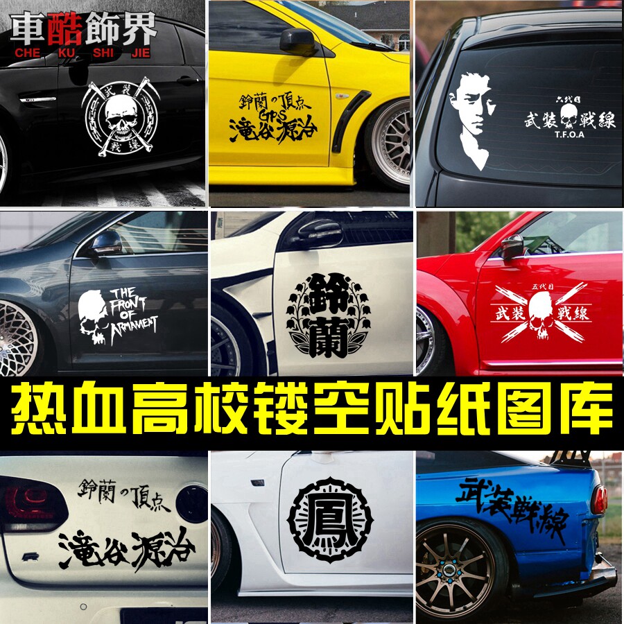 热血高校电影 新人首单立减十元 21年7月 淘宝海外