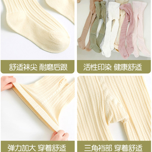 儿童打底裤纯色麻花纹连裤袜女童夏网眼透气薄日系棉1-12岁中大童 - 图3