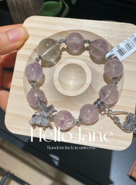 高货天然紫幽灵水晶手链女学生粉晶大珠子水晶手串显白手串复古