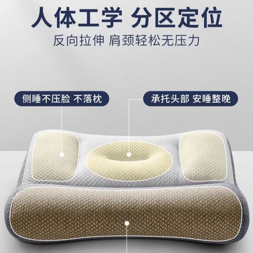 颈椎专用枕头助睡眠护颈枕睡觉支撑牵引修复反弓矫正劲椎侧睡整头 - 图3