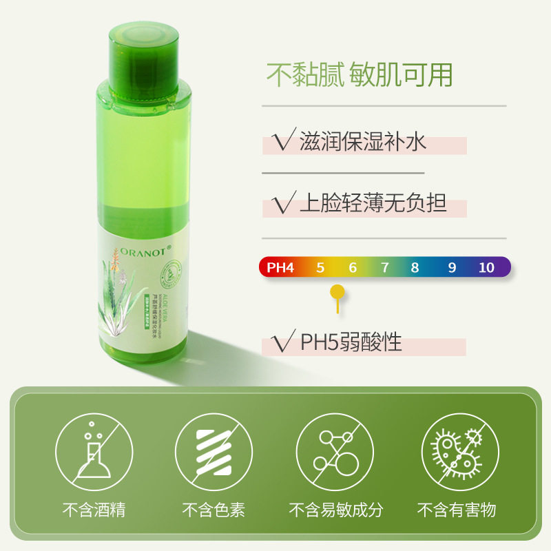 拍一发三芦荟化妆水补水保湿滋润舒缓控油清爽收缩毛孔女爽肤水,淘宝优惠券,粉丝福利购,淘宝优惠卷