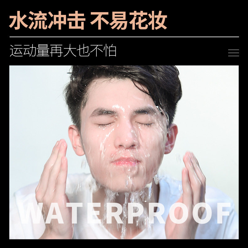 莱蔻男士bb霜40g遮瑕保湿小麦色自然色双色可选BB霜提亮肤色修颜,淘宝优惠券,粉丝福利购,淘宝优惠卷