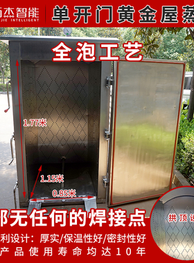 万杰大容量馒头包子花卷电蒸柜
