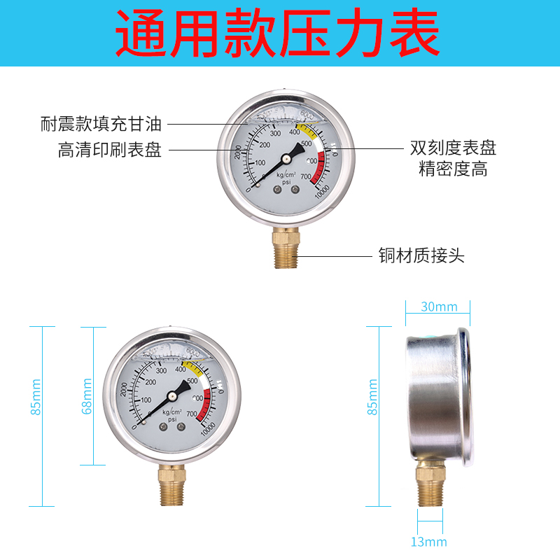 高压注浆机灌浆机压力表灌浆机枪杆组合牛油头止水针头开关阀门 - 图1