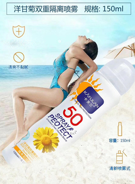 洋甘菊补水喷雾修复护肤正品