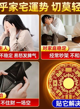 解决洗衣机在阳台专用贴八卦福纹2026在西南化污为财卫生间东北角