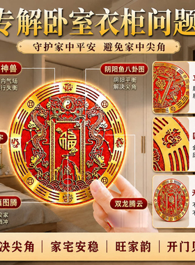 开门见衣柜解决在卧室双龙金属贴