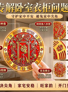 开门见衣柜解决在卧室双龙金属贴
