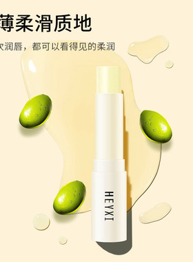 凡士林润唇膏官方正品小支口油女带色变色唇膏专用