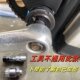 ສຽບ retrofitting ສໍາລັບ pedal ວົງເລັບລຸ່ມສໍາລັບການຂັບລົດລົດ