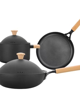 样板间软装新中式现代厨房黑色原木手柄锅具套装黑金珐琅锅陶瓷锅